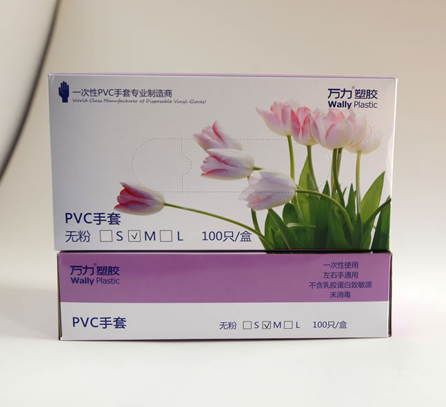 一次性PVC手套